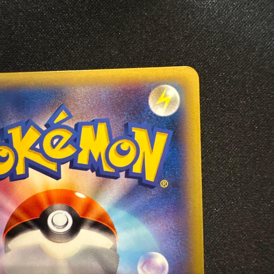 MリザードンEX RR XY2 ワイルドブレイズ 055/080