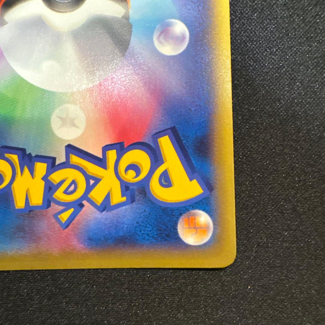 MリザードンEX RR XY2 ワイルドブレイズ 055/080