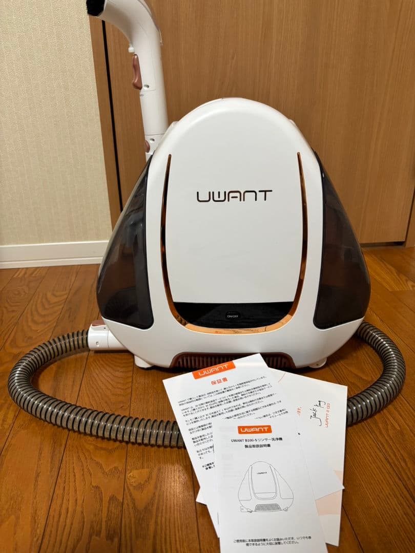 UWANT B100-s リンサー洗浄機