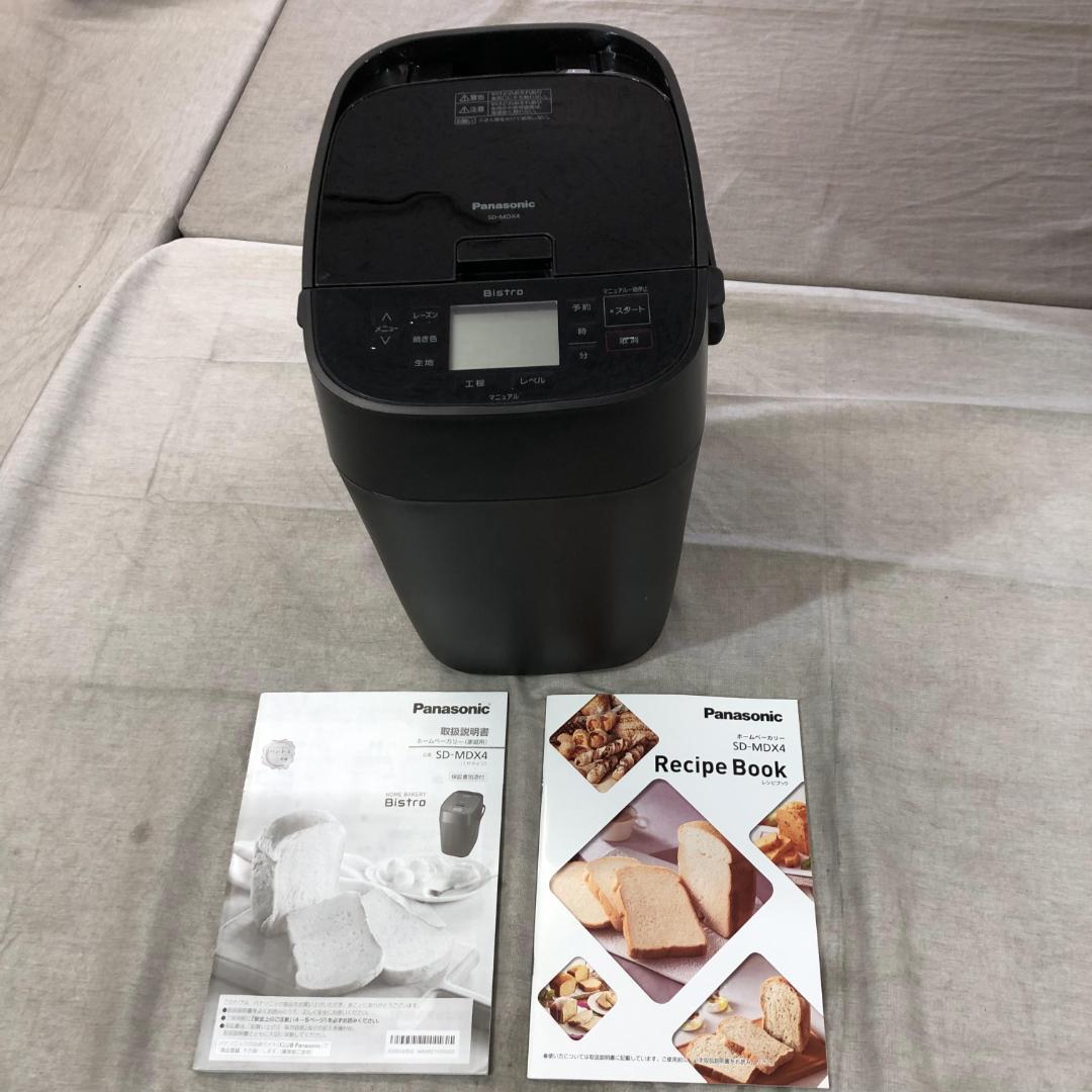 み*a様 パナソニック(Panasonic) ホームベーカリー SD-MDX4-