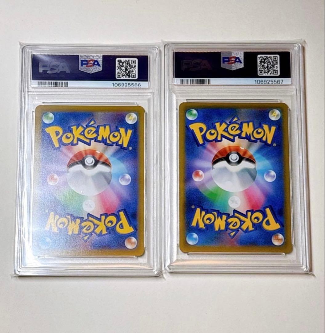 ポケモンカード　オリジンパルキアV オリジンディアルガV SA PSA10 連番