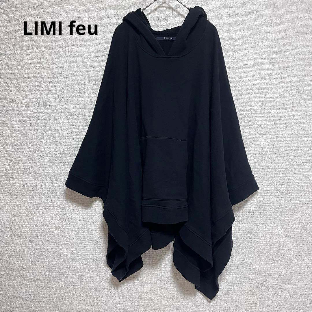 リミフゥ　ヨウジヤマモト　スウェット　パーカー　ポンチョ