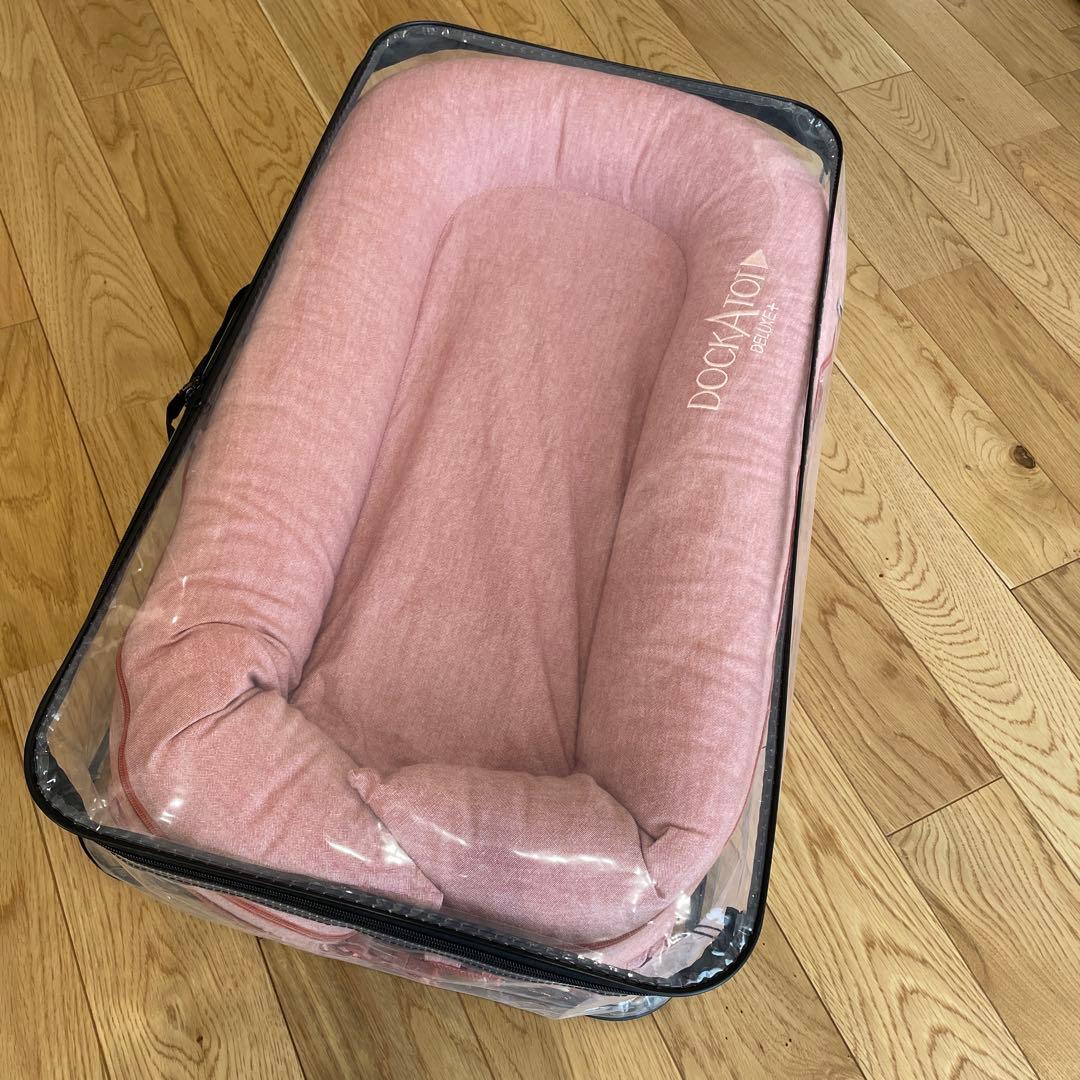 ドッカトット DockATot デラックス 0〜8ヵ月 Deluxe+