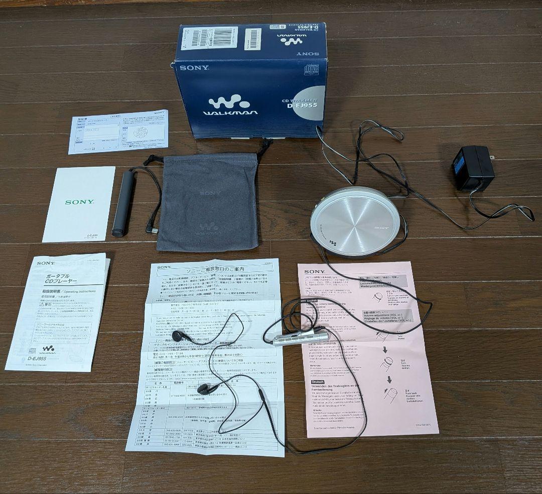 SONY CDウォークマンD-EJ955 本体と付属品一式