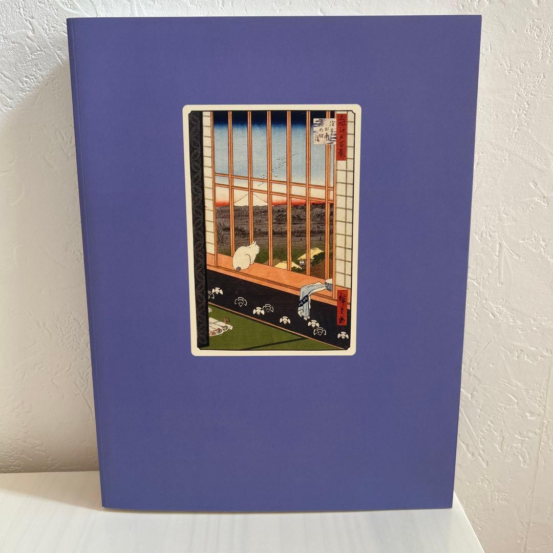 YOSHIWARA 大吉原展　図録　べらぼう