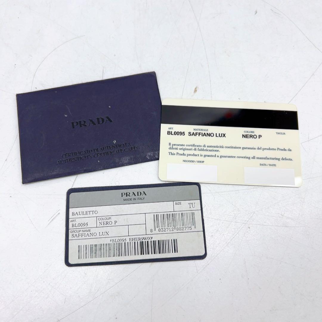 最終値下5AAM15 PRADA saffiano lux プラダ サフィアーノ