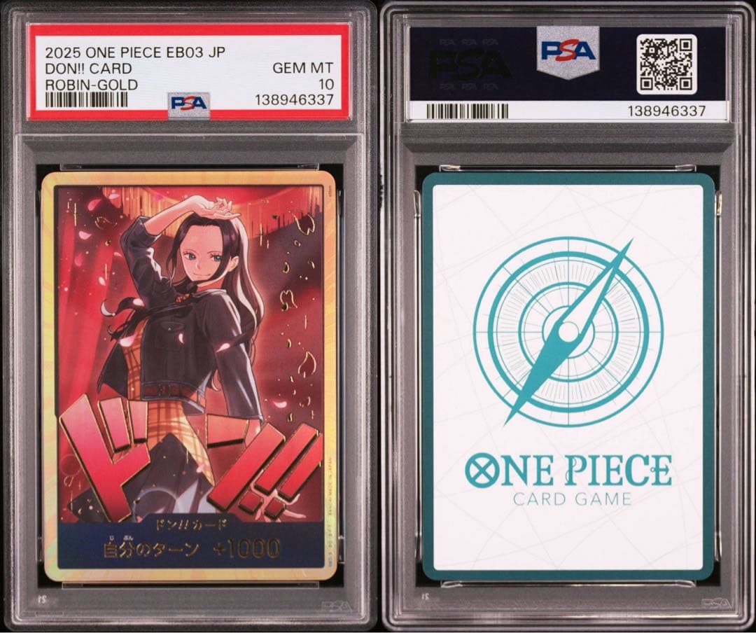 PSA10 DON!! CARD ロビンGOLD6337