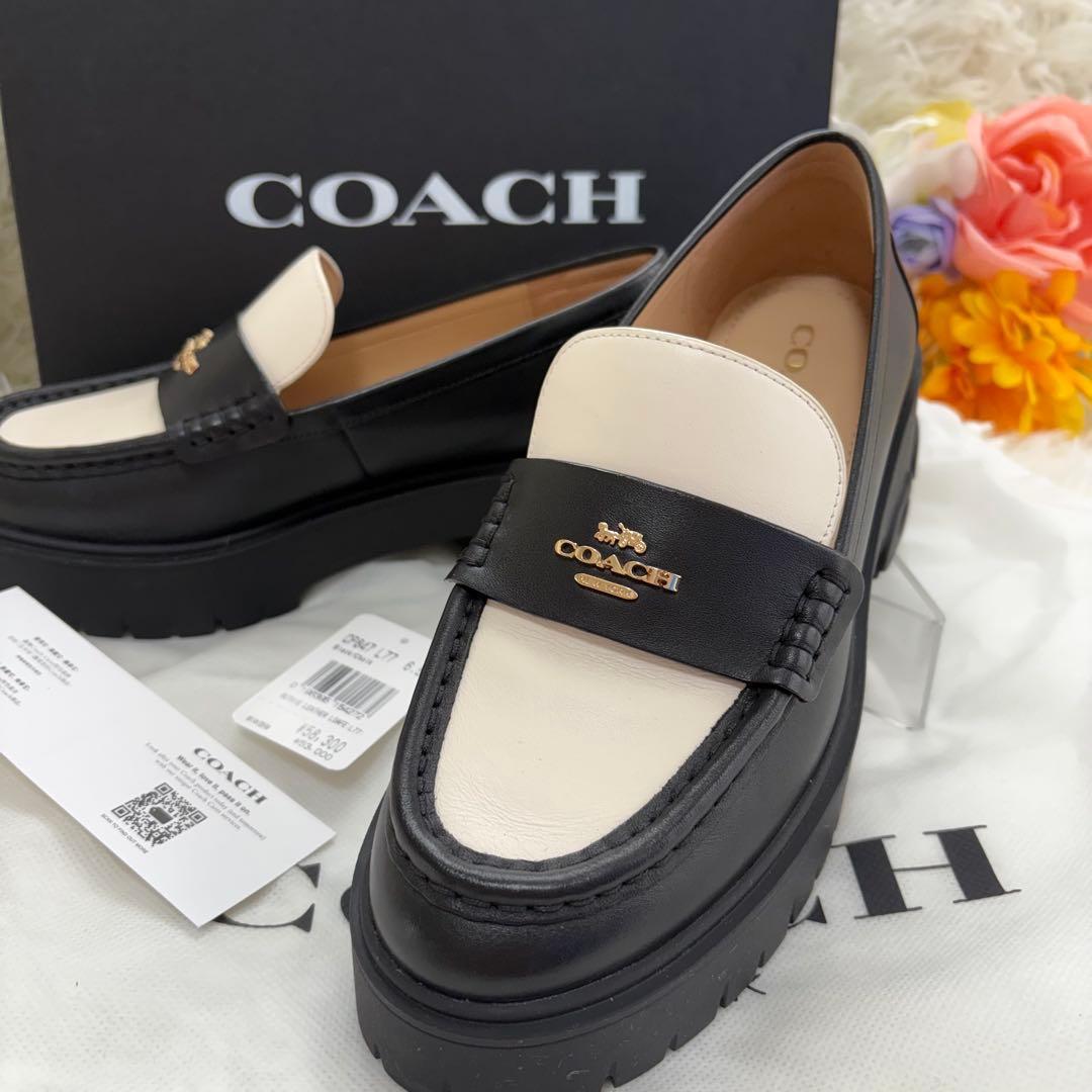 美品　箱袋タグ付　コーチ　ルーシー　ローファー　厚底　ブラック　ホワイト　レザー