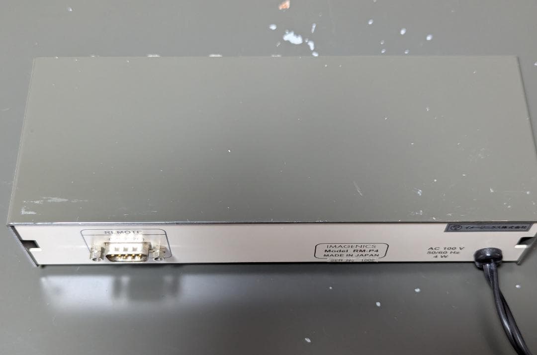 その他 IMAGENICS HSC-7000 + RM-P4