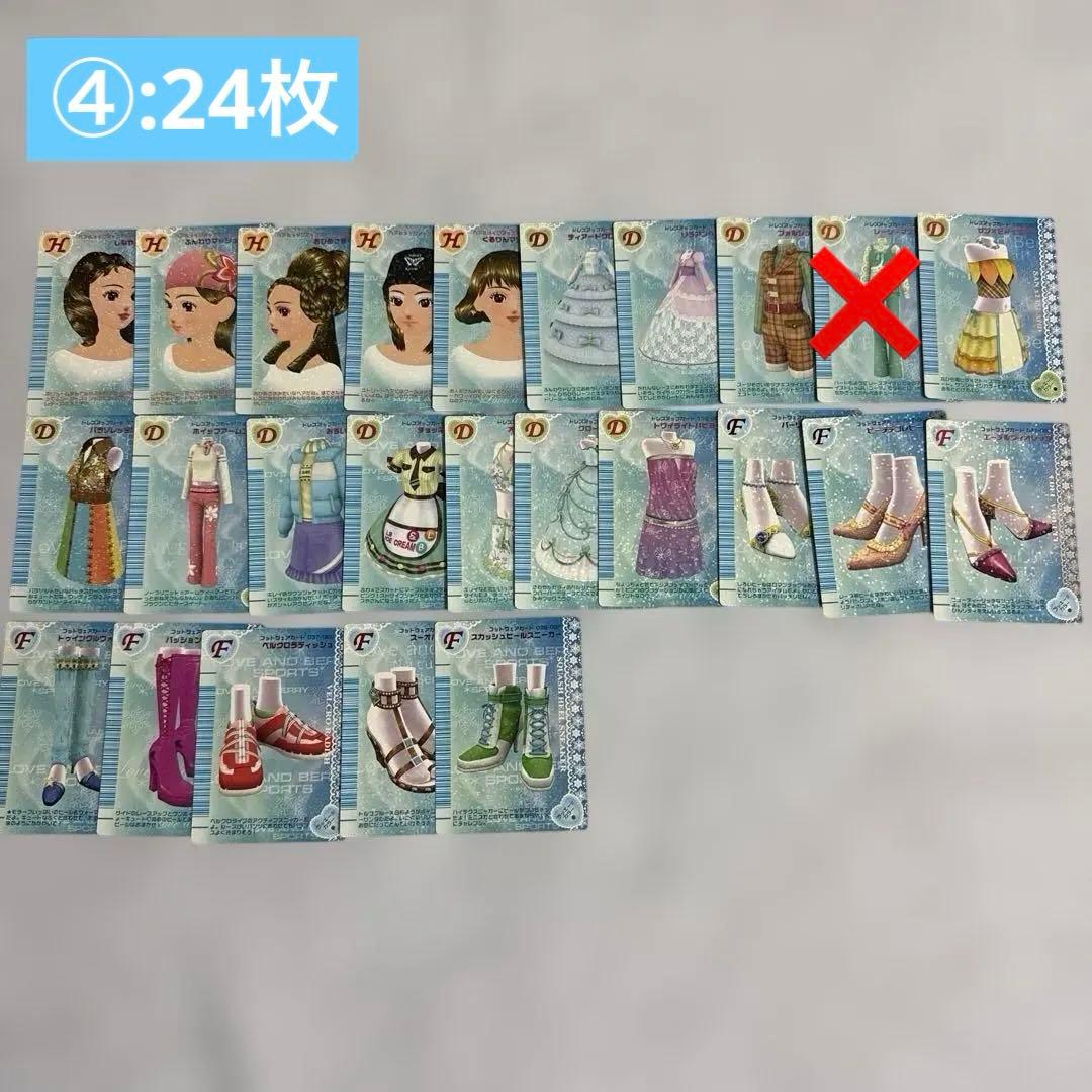 【値段交渉歓迎】ラブandベリー　224枚まとめ売り