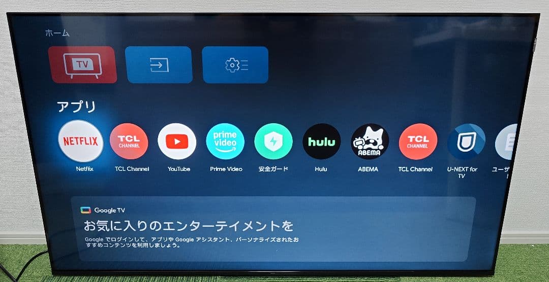 TCL 55T8B 55インチ 液晶テレビ 2024年製
