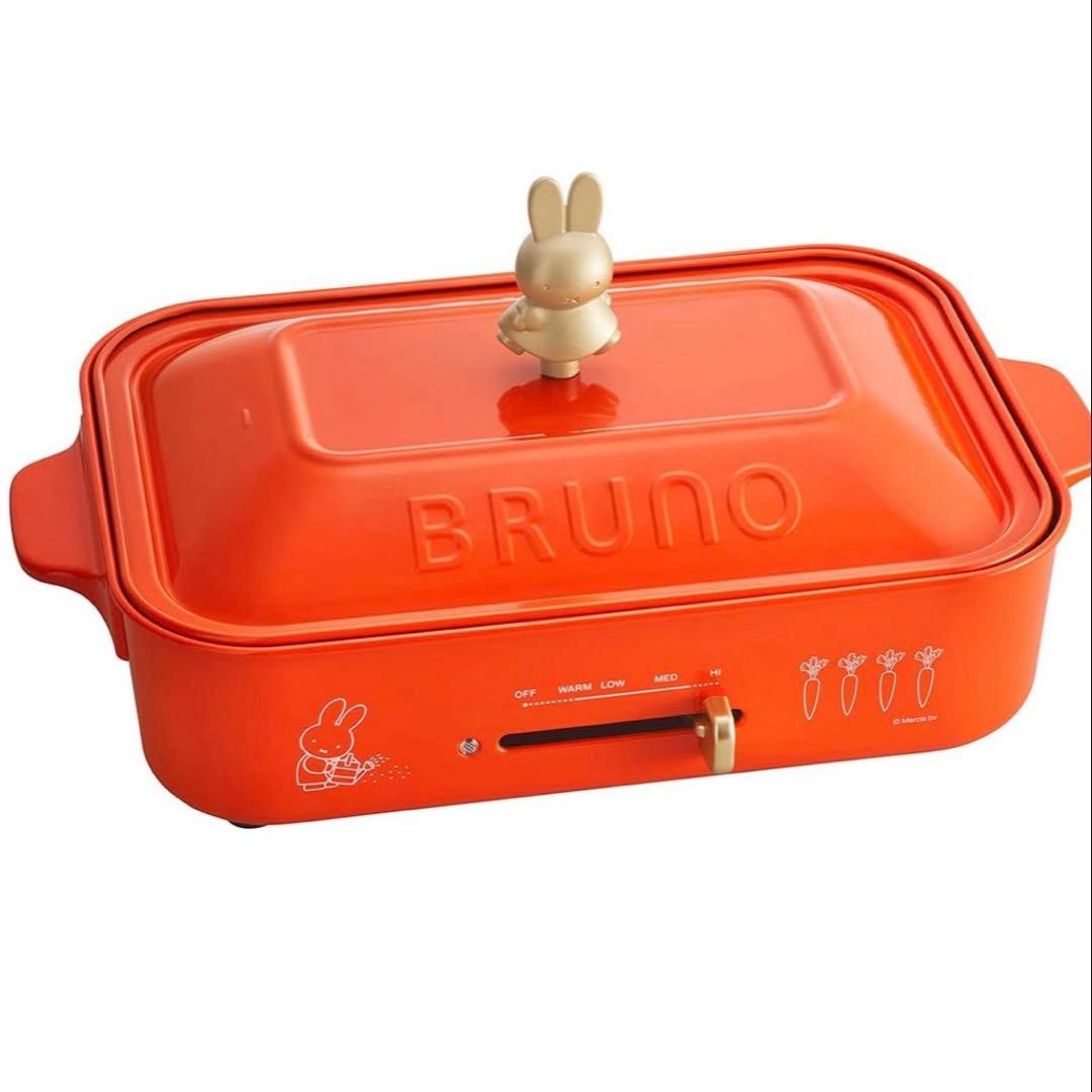 BRUNO miffy コンパクトホットプレート オレンジ