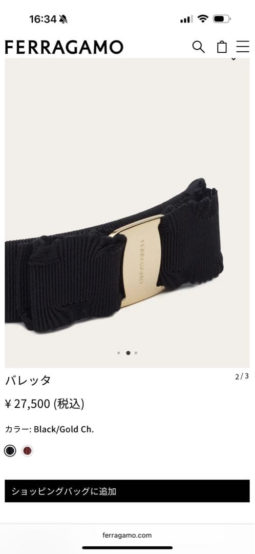 FERRAGAMO バレッタ ブラック/ゴールド　フェラガモ