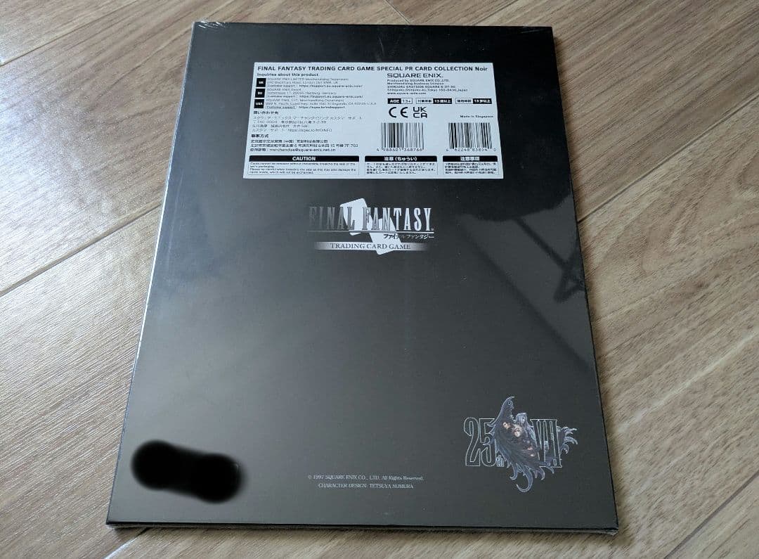 【未開封】FFTCG ノアール　PRカードコレクション　Noir