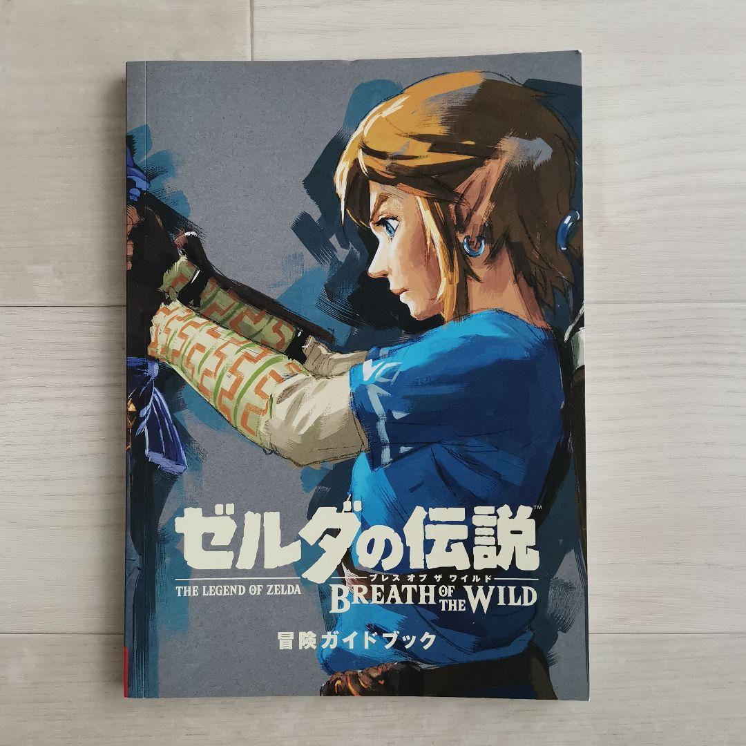 ゼルダの伝説 ブレスオブザワイルド ティアーズオブキングダム 2本セット