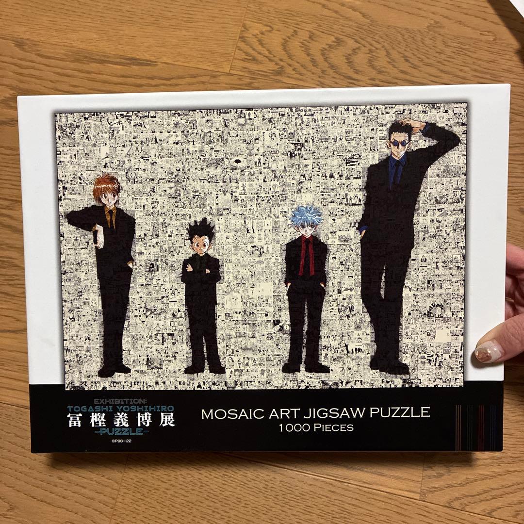 HUNTER×HUNTERモザイクアートジグソーパズル 1000ピース