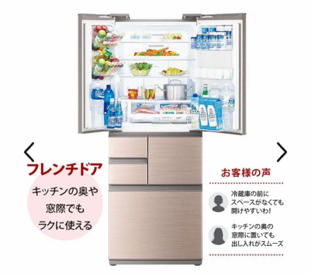 【値下げ】シャープ 冷蔵庫 502L SJ-X506J-T