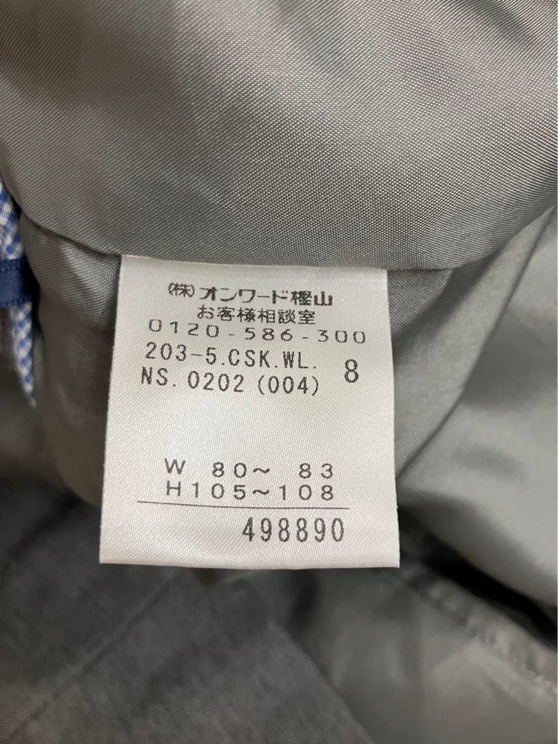 値下げ 大きいサイズ スーツ 組曲