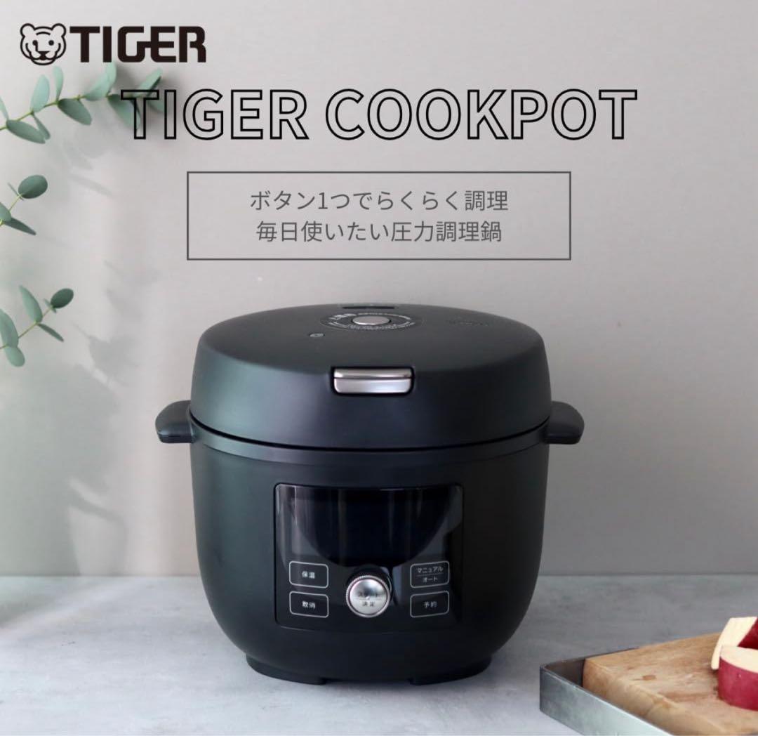 新品TIGER COOKPOT B400KM電気圧力鍋 4.0L マットブラック