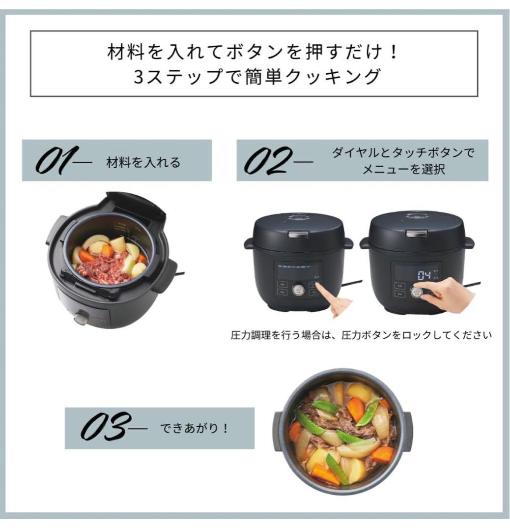 新品TIGER COOKPOT B400KM電気圧力鍋 4.0L マットブラック