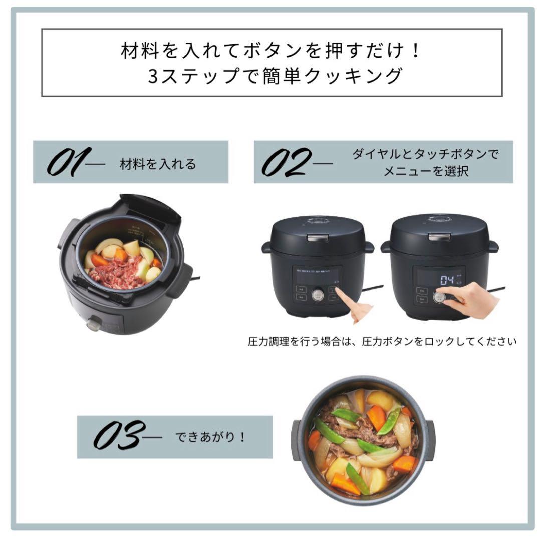 新品TIGER COOKPOT B400KM電気圧力鍋 4.0L マットブラック