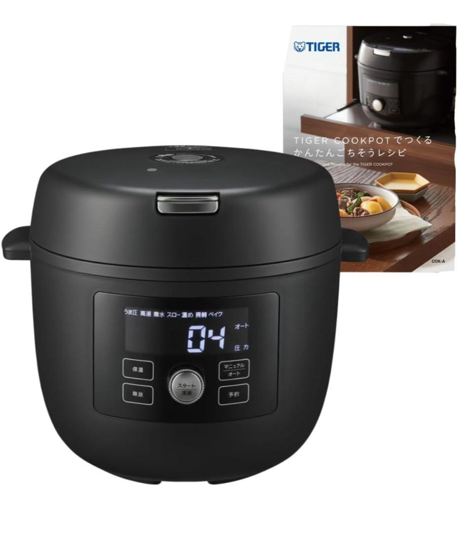 新品TIGER COOKPOT B400KM電気圧力鍋 4.0L マットブラック
