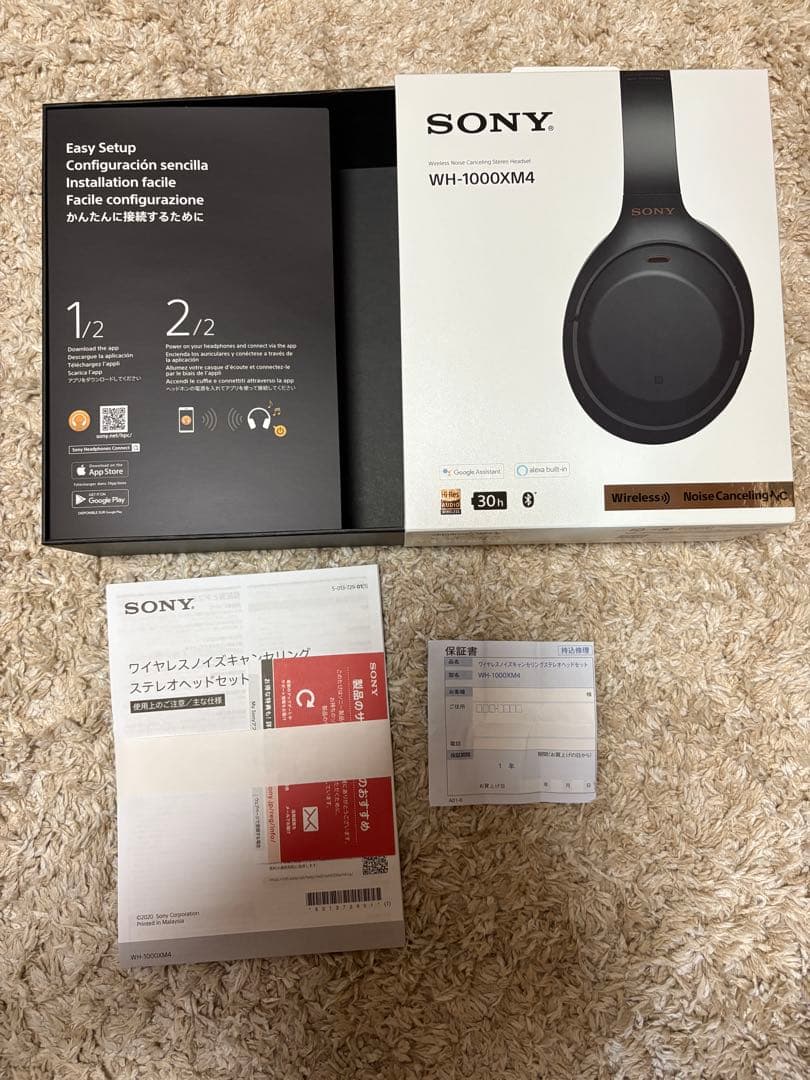 WH-1000XM4 ワイヤレスノイズキャンセリングヘッドホン