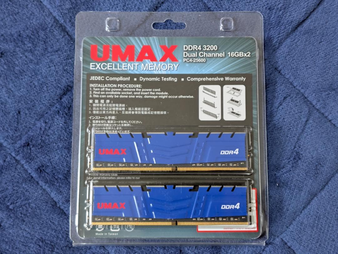 メモリー UMAX 16Gx2 DDR4-3200 Dual Channel