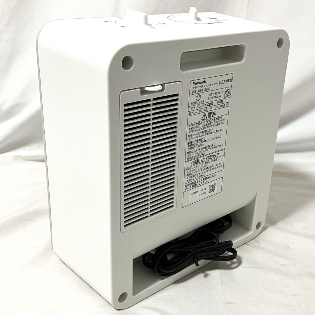 【美品】パナソニック セラミックファンヒーター DS-FS1200 ホワイト