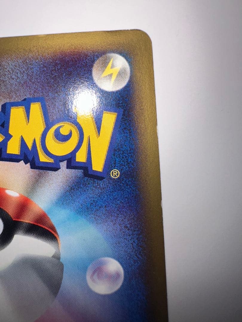 ハッサム ★ 拡張パック第3弾 海からの風 074/087