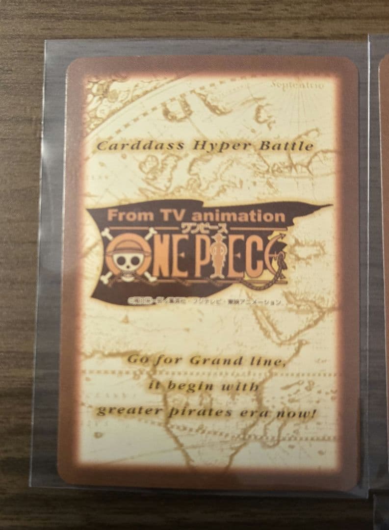 ワンピース　カードダス　ハイパーバトル　ジャンプフェスタ2001　限定