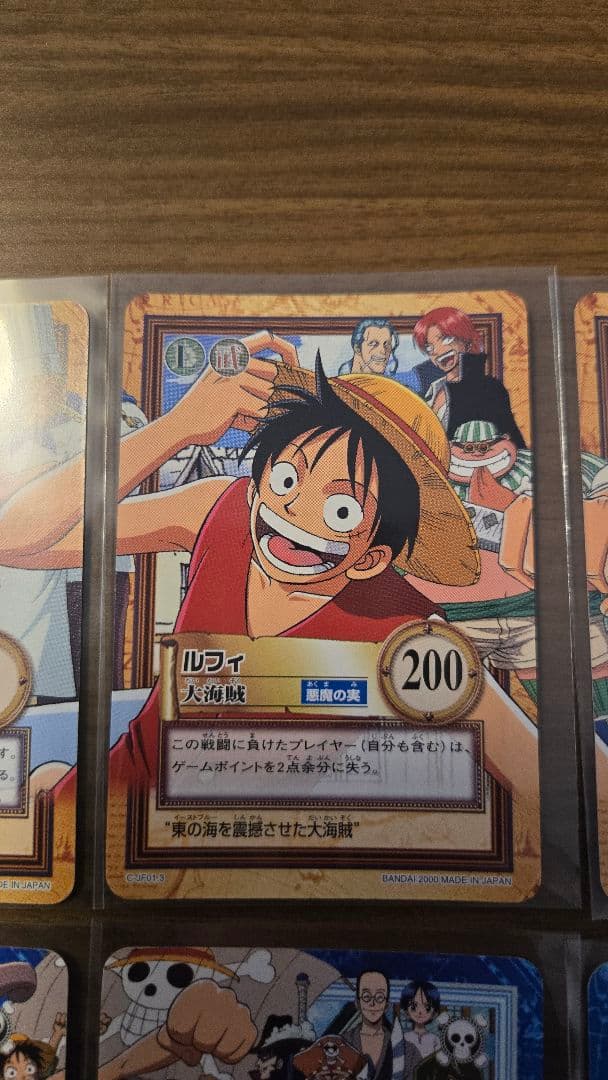 ワンピース　カードダス　ハイパーバトル　ジャンプフェスタ2001　限定