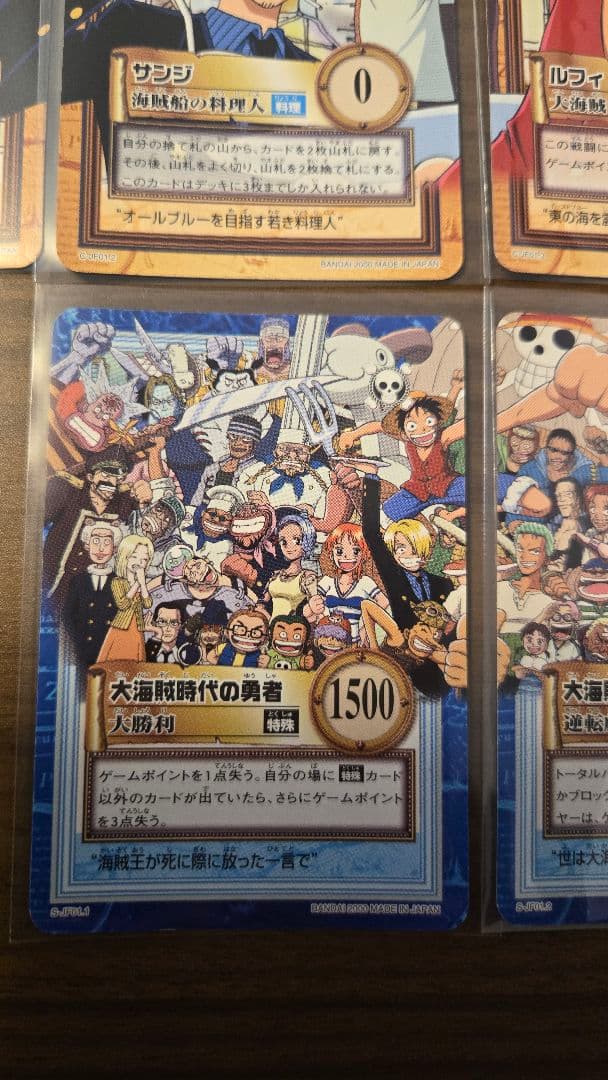 ワンピース　カードダス　ハイパーバトル　ジャンプフェスタ2001　限定