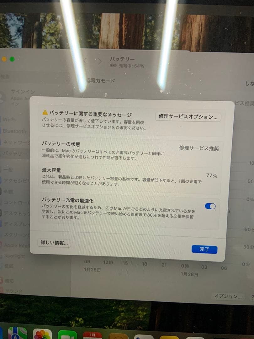 こ*＠様 MacBook pro シルバー 充電器付き