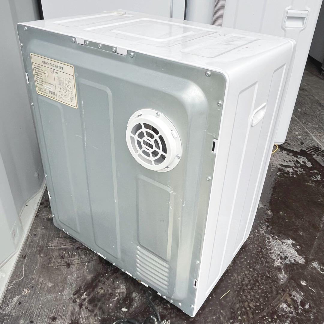 送料無料！2022年製 工事不要タッチパネル コンパクトサイズ衣類乾燥機！