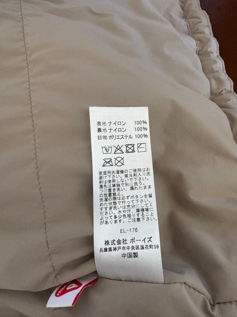 ダントン　ナイロンタフタインサレーションノーカラージャケットグレイッシュベージュ