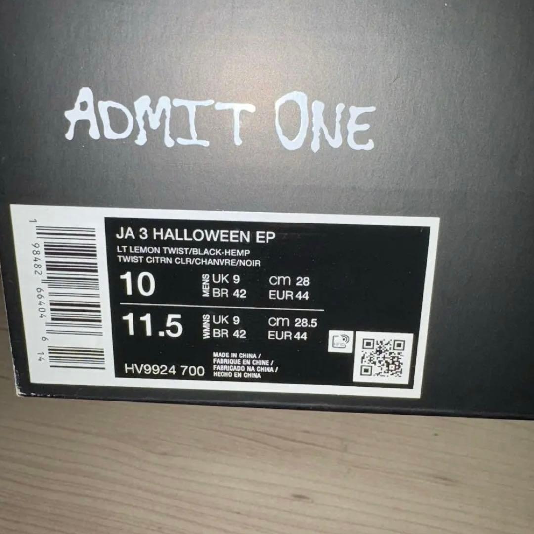 nike JA3 Halloween 28..0 ハロウィン