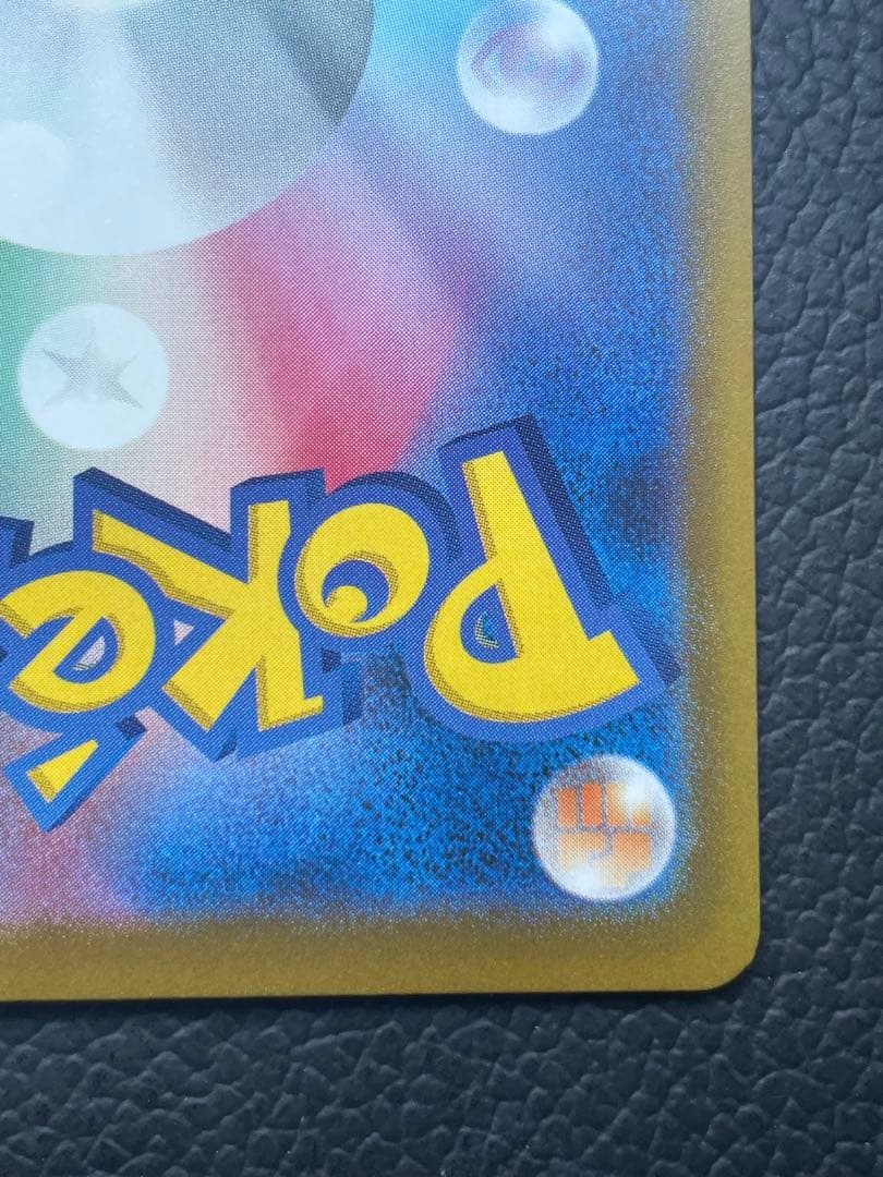 ポケカ メガルカリオex MA ※中国語レリーフエラー品