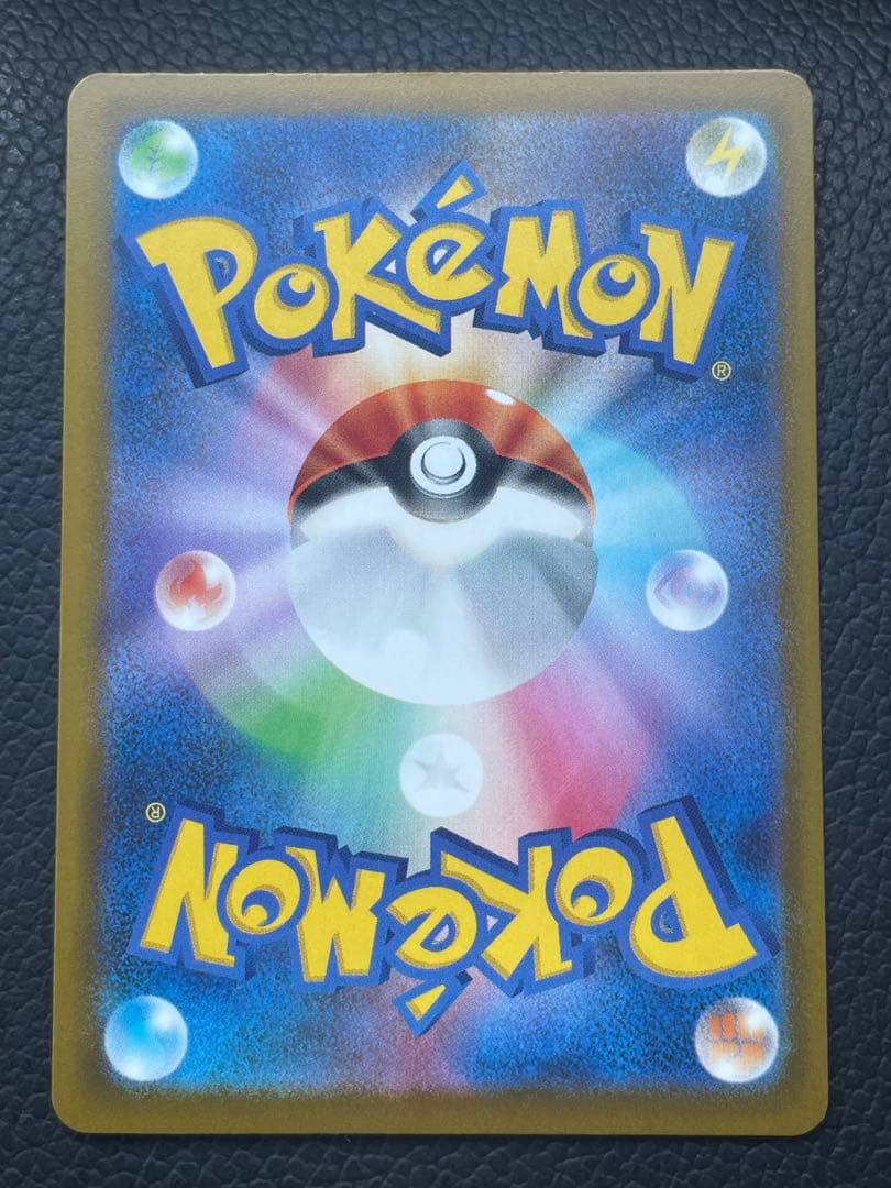 ポケカ メガルカリオex MA ※中国語レリーフエラー品