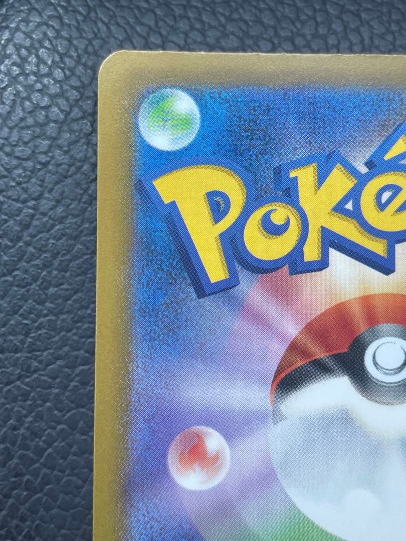 ポケカ メガルカリオex MA ※中国語レリーフエラー品