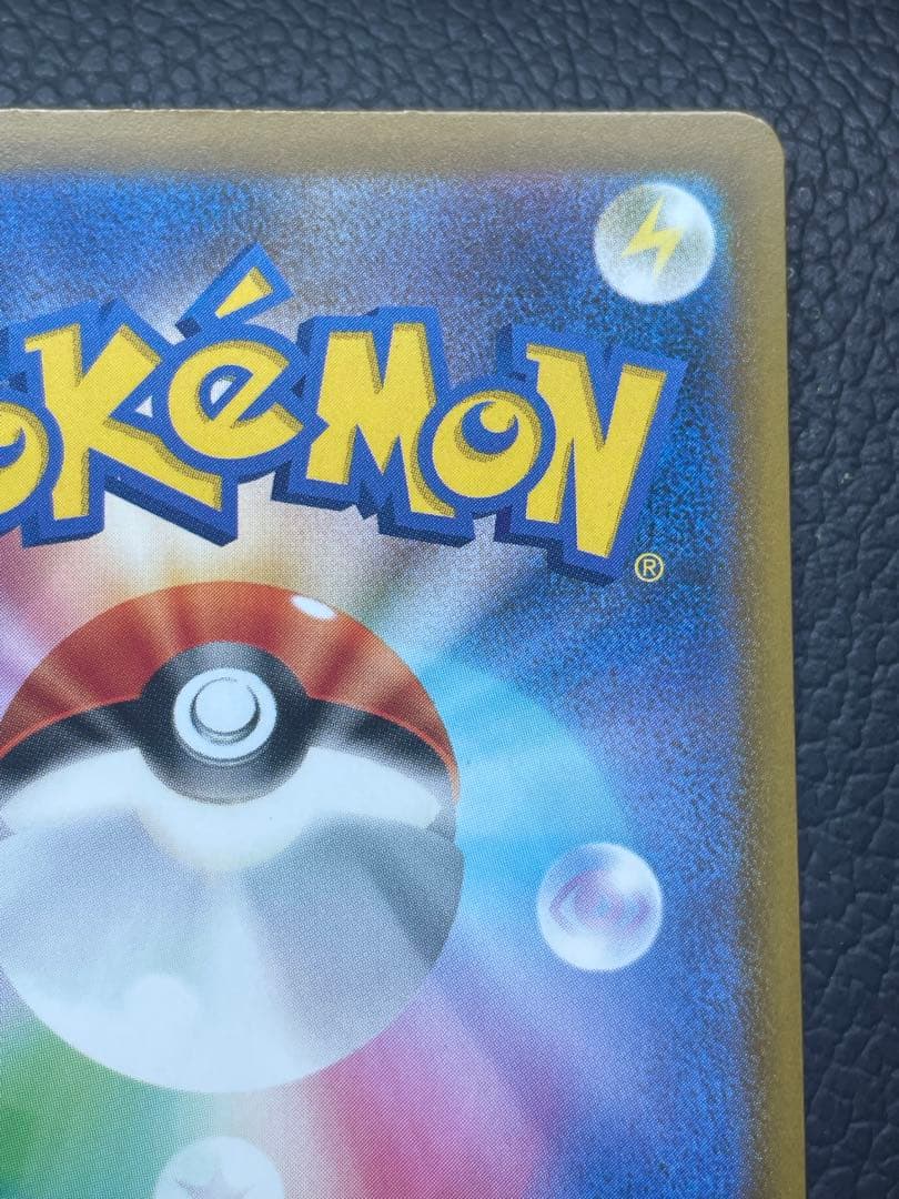 ポケカ メガルカリオex MA ※中国語レリーフエラー品