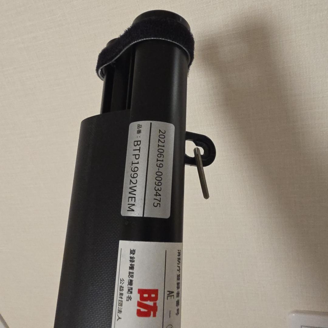 プロジェクタースクリーン BTP-1992WEM