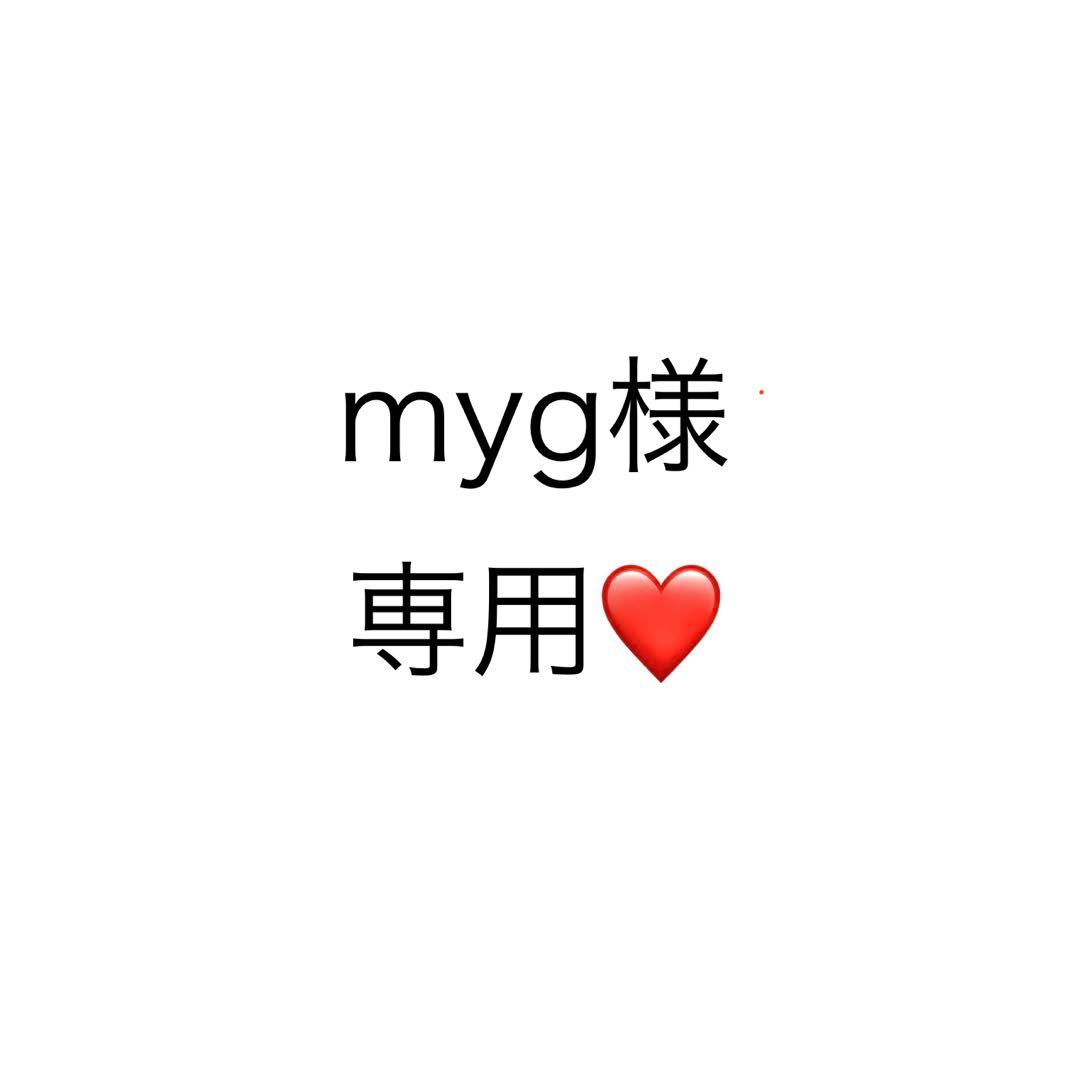 mygページ