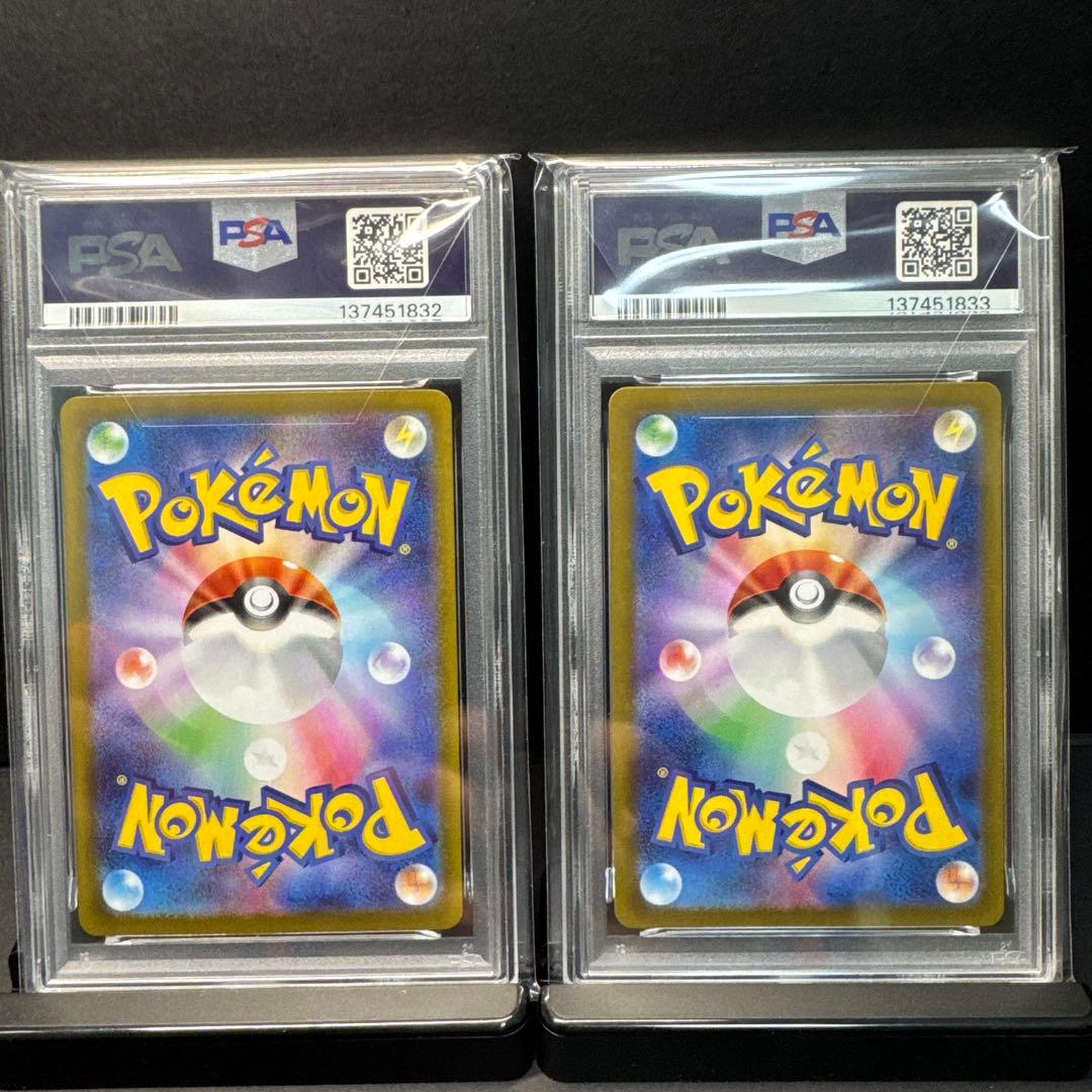 【PSA10】ゲンガーex RR メガゲンガーex PSA10 2連番