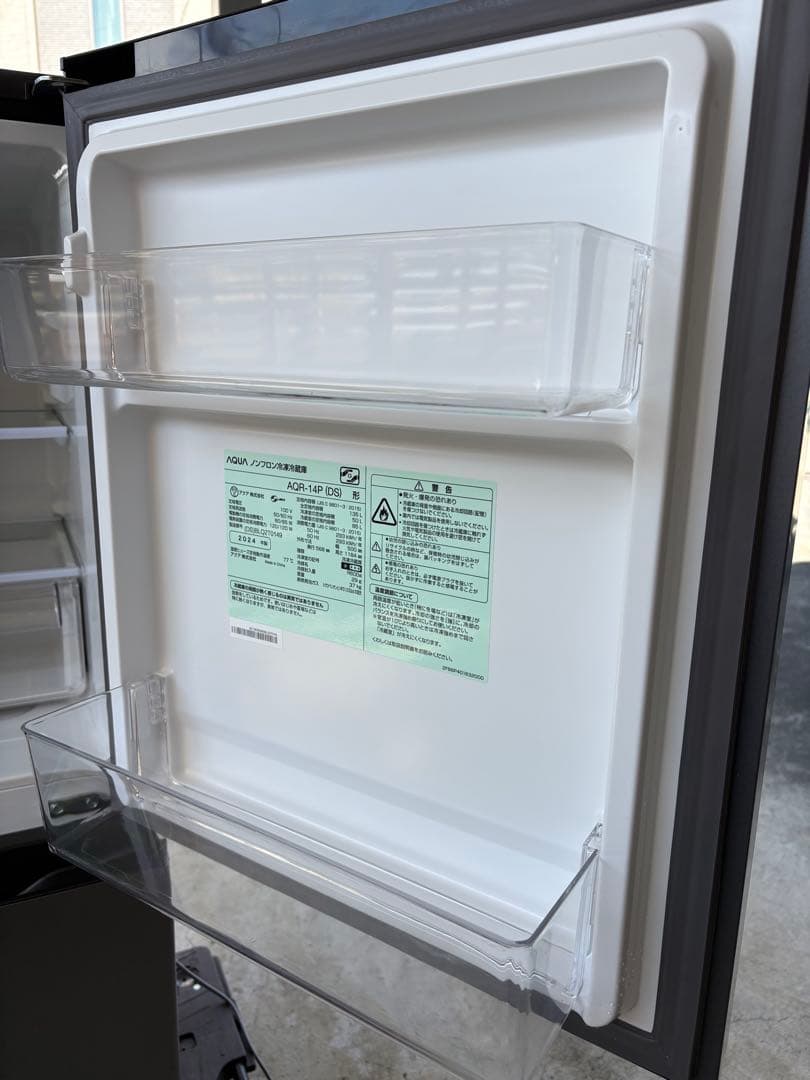 【73】【超美品】AQUA 高年式冷蔵庫　右開き　135L