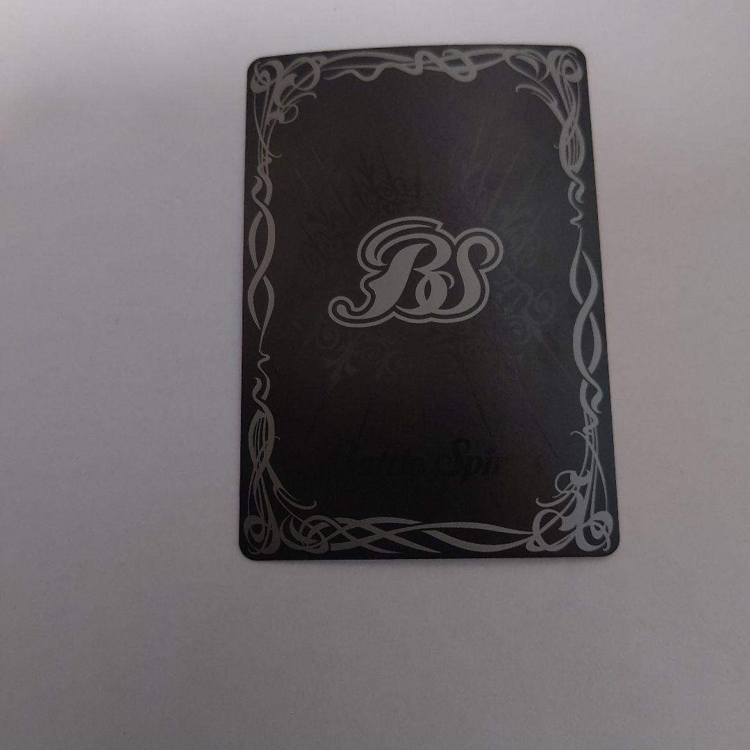 バトルスピリッツ 魔界七将アスモディオス