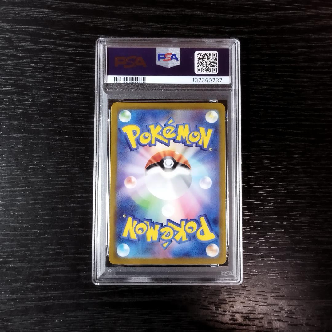 PSA10 ピカチュウ ポケモンGO ポケモン ポケカ