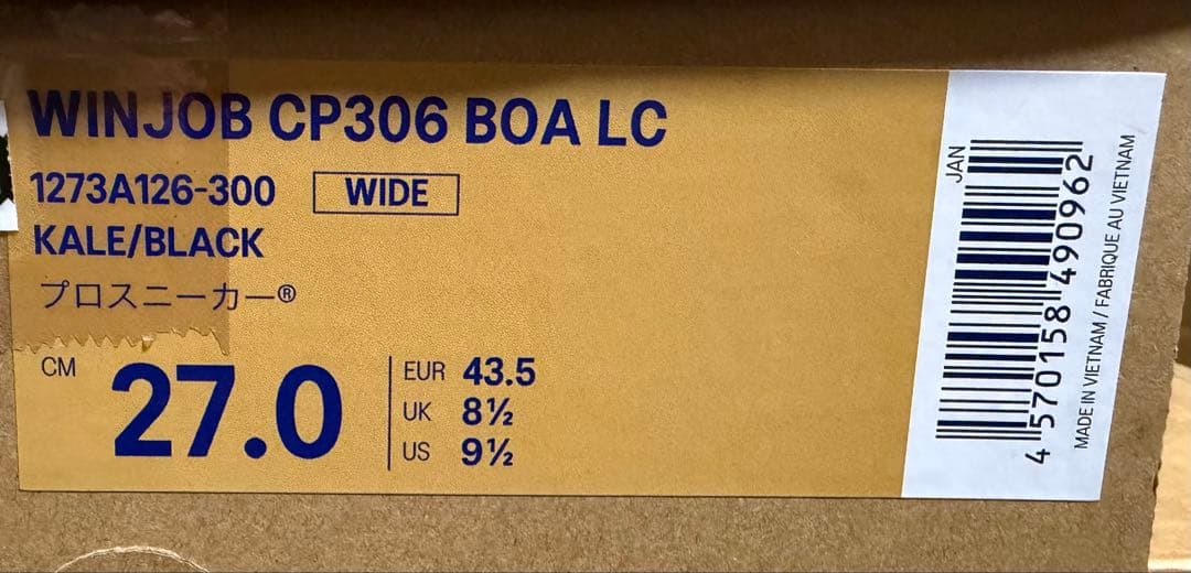 ASICS WINJOB CP306 BOA LC 安全靴