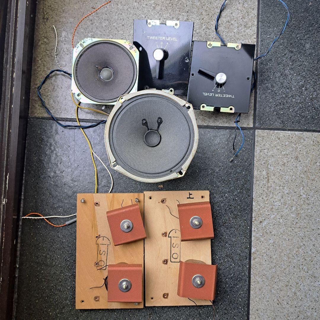 日立　ツイーター日立　コーラルオマケ付き!