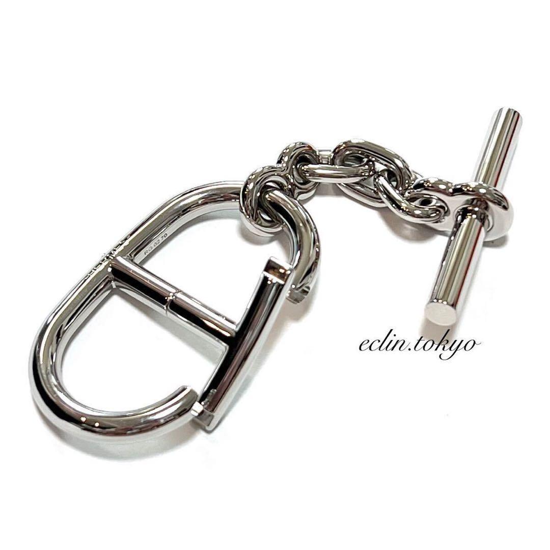 HERMES シェーヌダンクル キーホルダー キーチェーン E3611